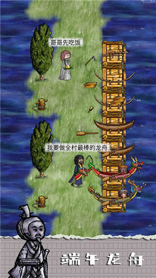 华夏人生安卓版