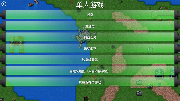 红警之家