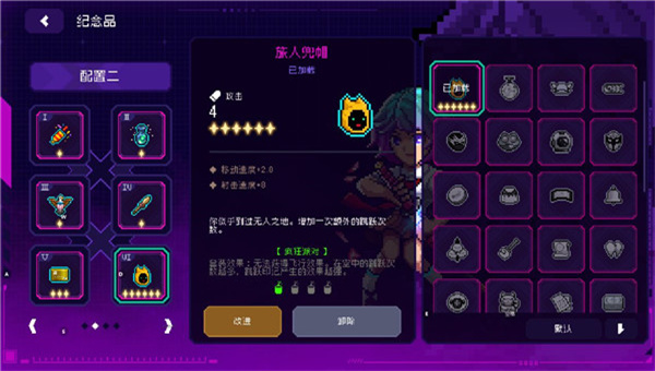 红警之家