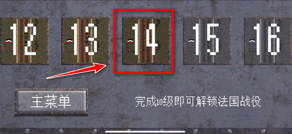 红警之家
