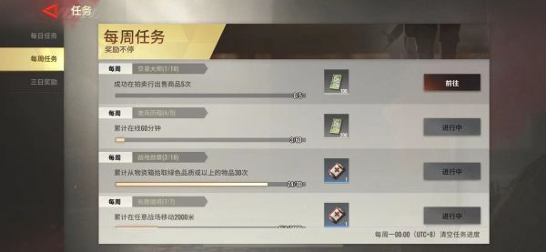 红警之家