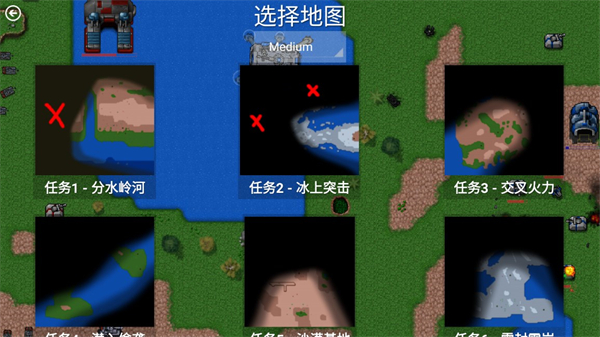 红警之家
