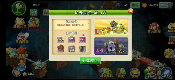 红警之家