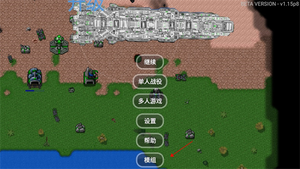 红警之家