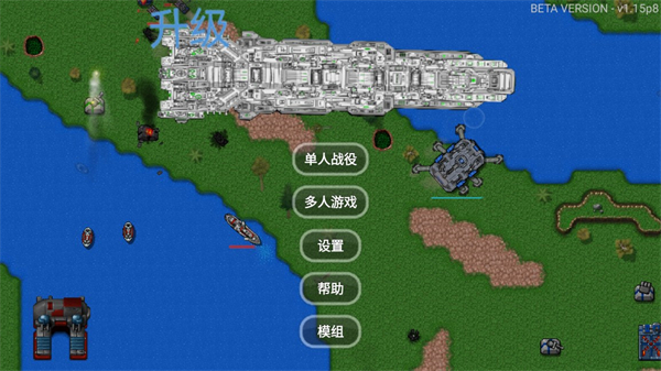 红警之家