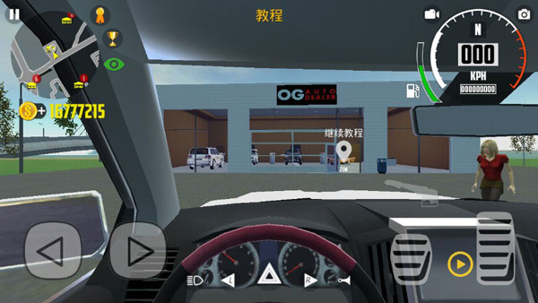 汽车模拟器2中文版