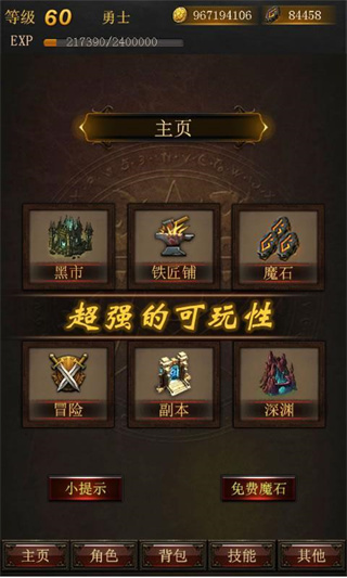 红警之家