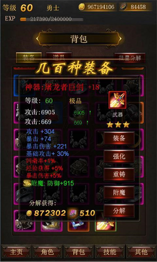 红警之家