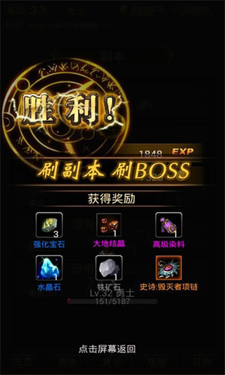 红警之家