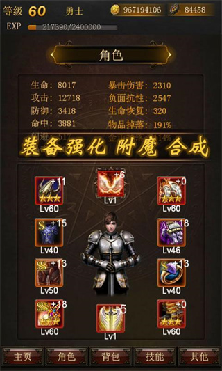 红警之家