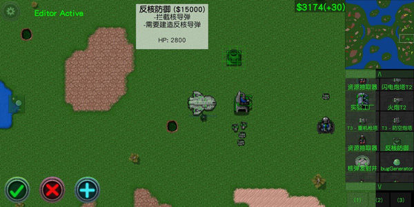 红警之家
