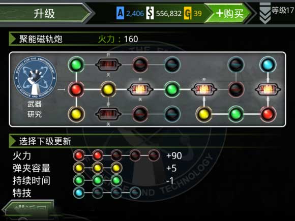 红警之家