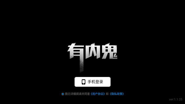 红警之家