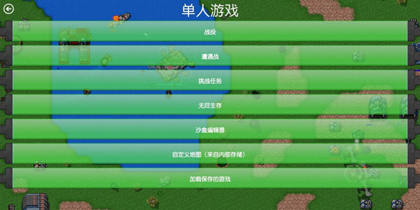 红警之家