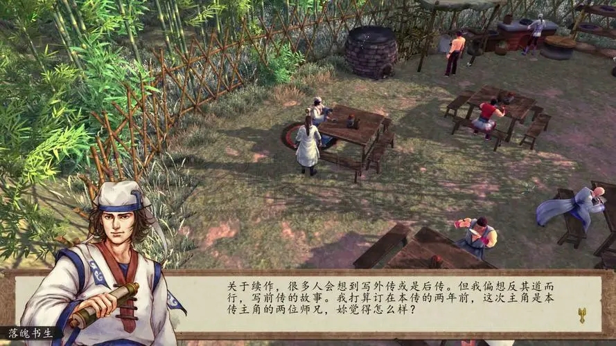 侠客风云传修改器通用版