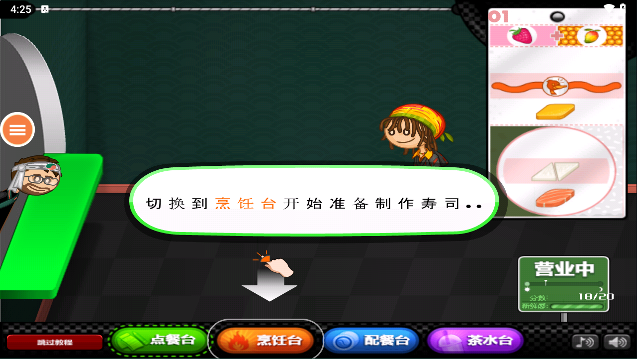 红警之家