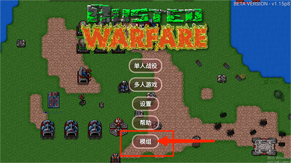 红警之家