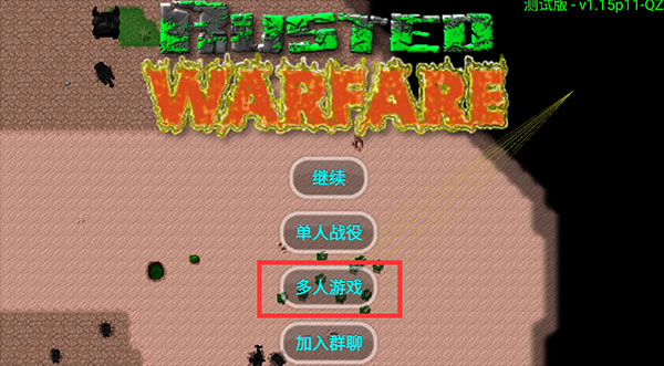 红警之家