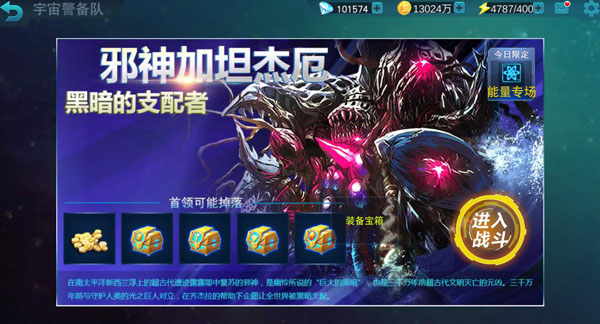 红警之家