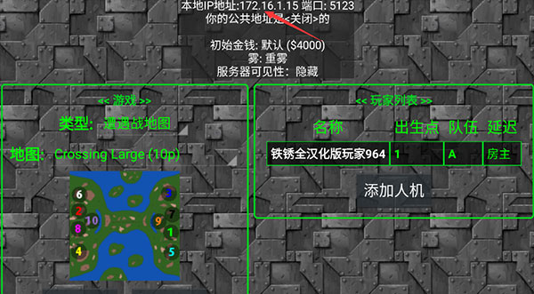 红警之家