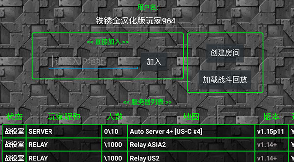 红警之家