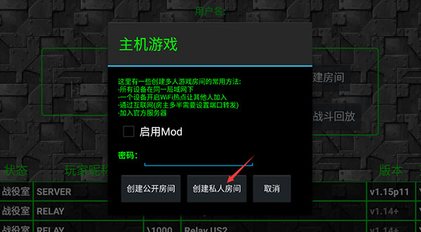 红警之家