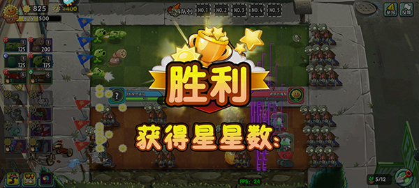 植物大战僵尸2无限钻石版2024(Plants vs Zombies 2)