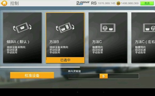 红警之家