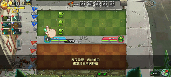 植物大战僵尸2无限钻石版2024(Plants vs Zombies 2)