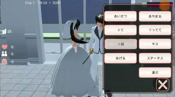 樱花校园模拟器英文版2024最新版(SAKURA SchoolSimulator)