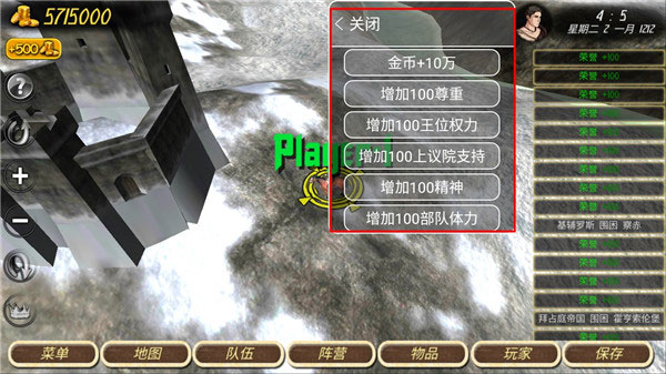红警之家