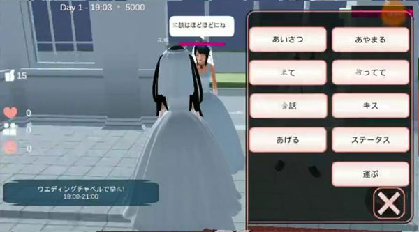 樱花校园模拟器英文版2024最新版(SAKURA SchoolSimulator)