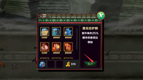 火影战记6.1满人物版