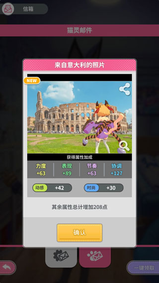 猫灵相册正式版