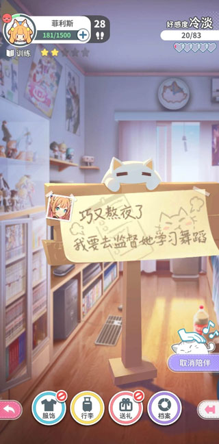 猫灵相册正式版