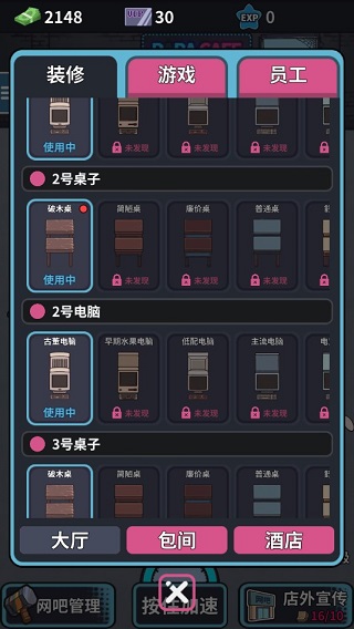 红警之家
