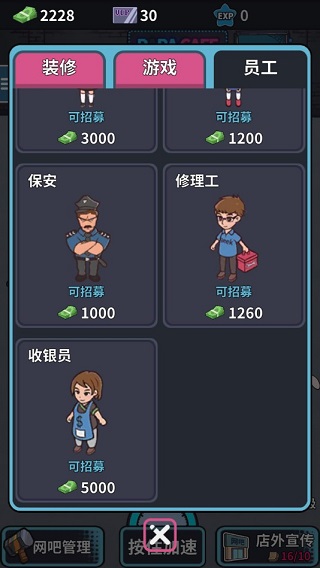 红警之家