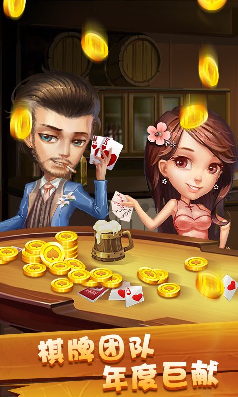红桃娱乐app4.3.2版本