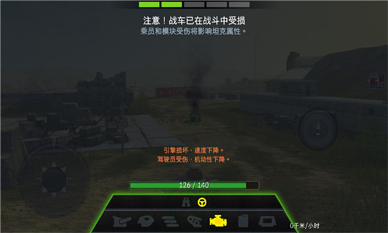 坦克世界闪击战中文版