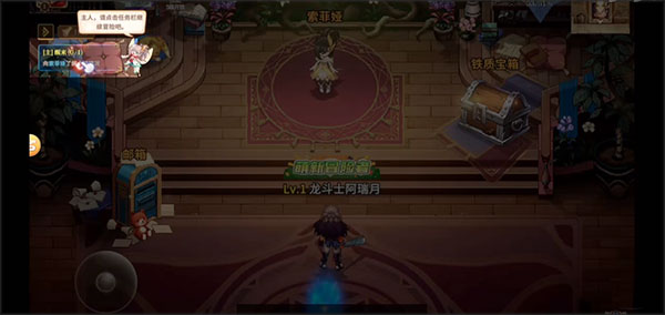 勇士与冒险官服