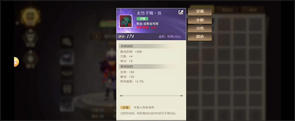 勇士与冒险官服