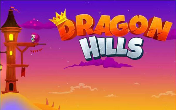 龙之丘(Dragon Hills)