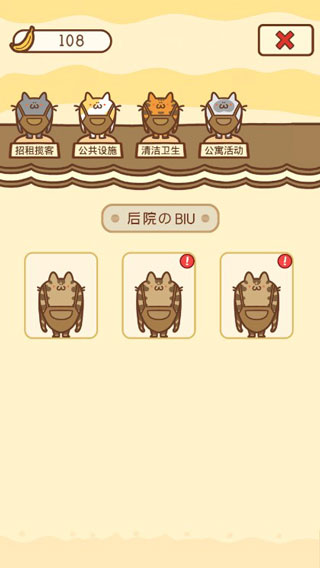 住客大人的心愿无限钻石