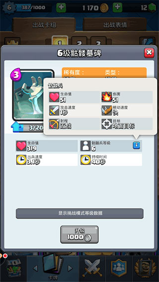 红警之家