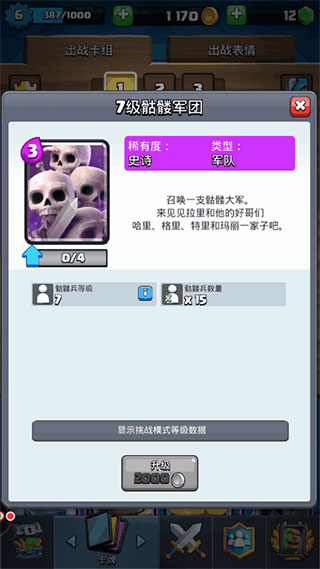 红警之家