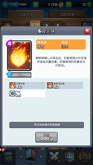 红警之家