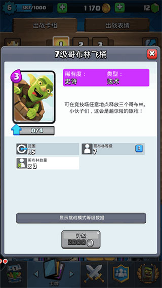 红警之家