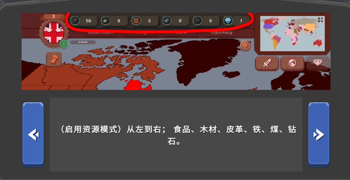 红警之家