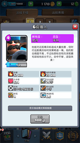 红警之家