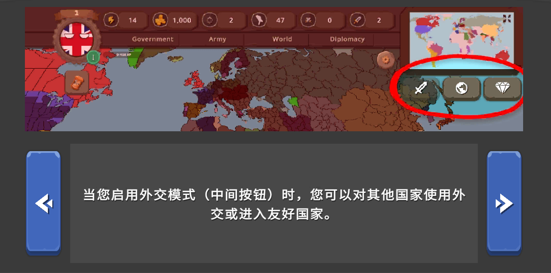 红警之家